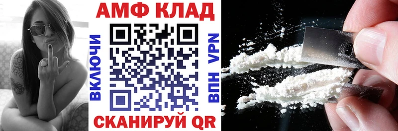 сколько стоит  Саров  АМФЕТАМИН VHQ 