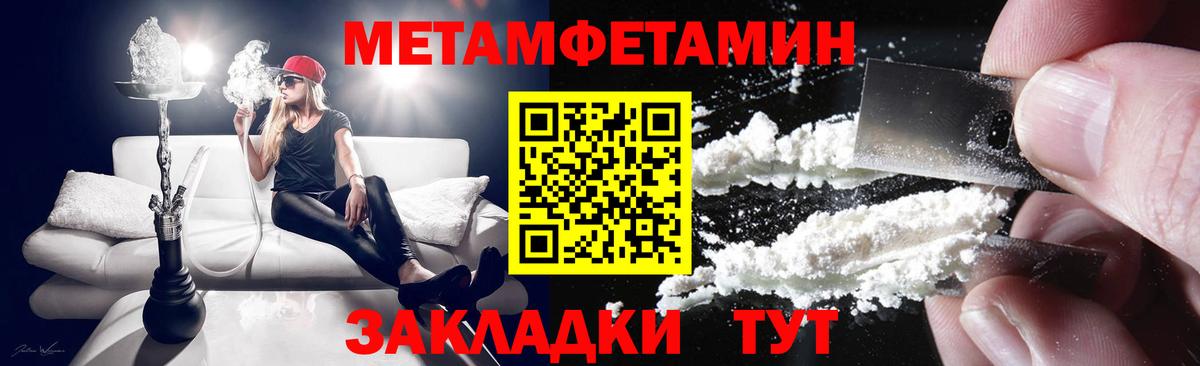 АМФ Premium  Вход с VPN  Amphetamine  Саров 