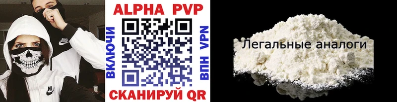 купить наркотик  Саров  Альфа ПВП СК КРИС 