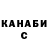 Кетамин VHQ Dasha Barysheva