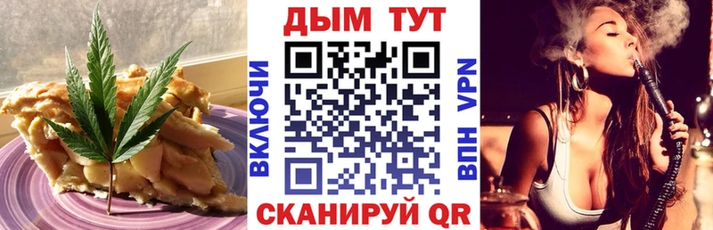Еда ТГК марихуана  Саров 