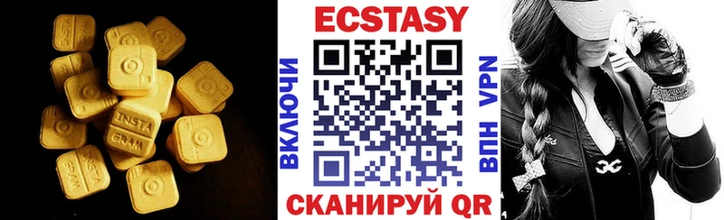 Ecstasy ешки  Саров 