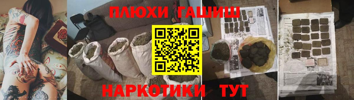ГАШ 40% ТГК  Вход с VPN  Саров 