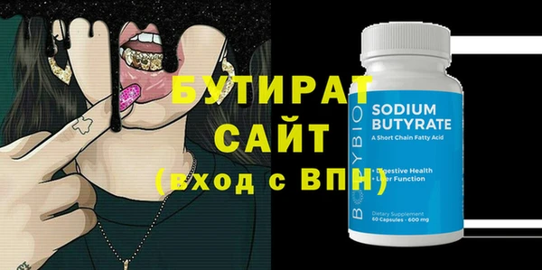 круглые Армянск