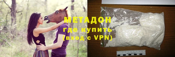 круглые Армянск