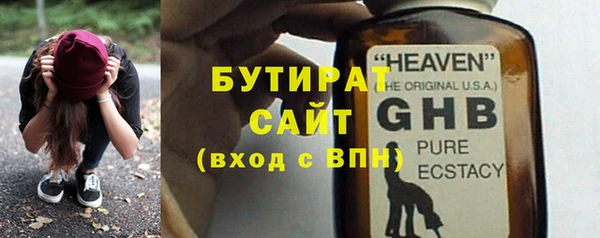 COCAINE Рославль