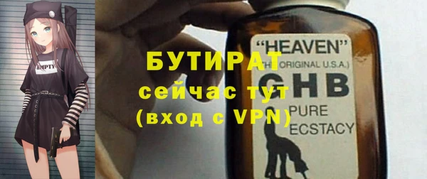 дживик Арсеньев