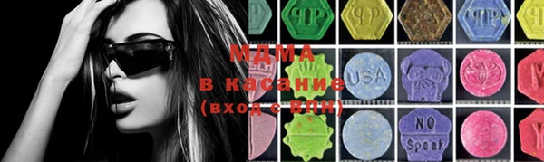 круглые Армянск