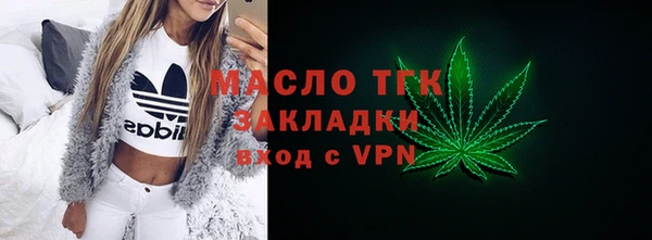 кокаин премиум Аркадак