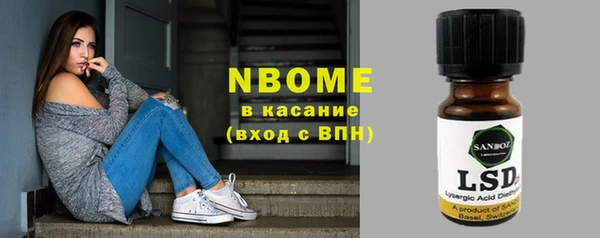 героин Алексин