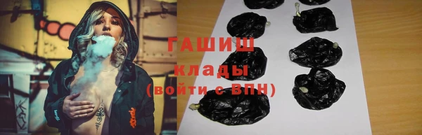 кокаин премиум Аркадак