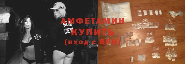 кокаин премиум Аркадак