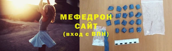 круглые Армянск