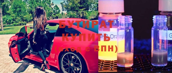 круглые Армянск