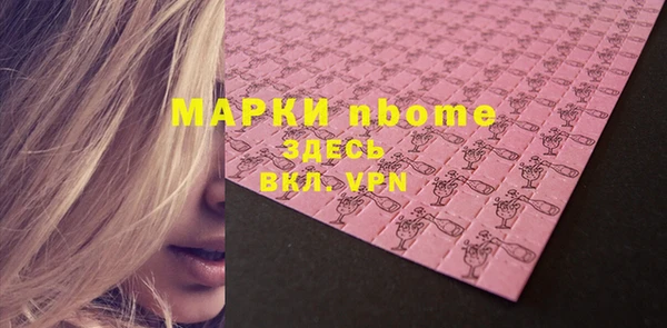 кокаин премиум Аркадак