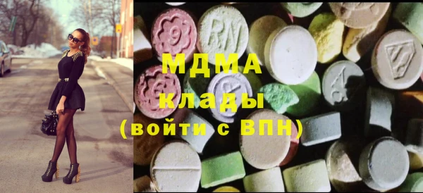 кокаин премиум Аркадак