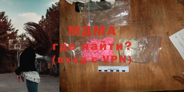 кокаин премиум Аркадак