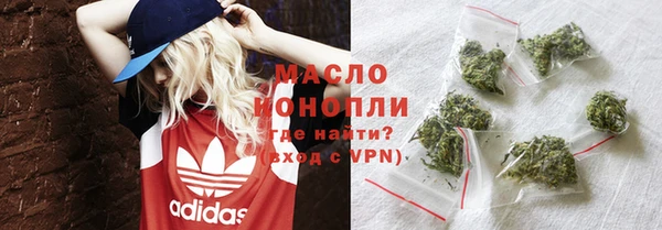 круглые Армянск