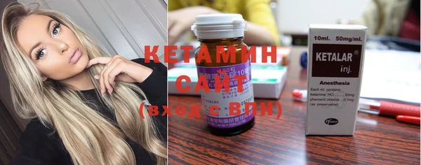 круглые Армянск