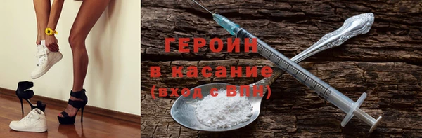 кокаин премиум Аркадак
