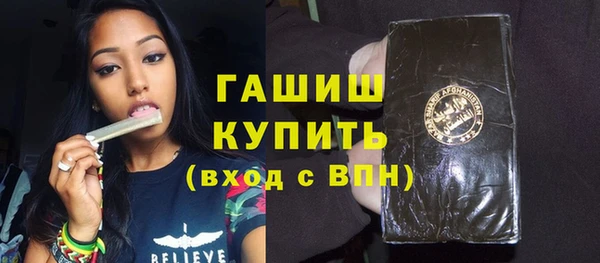 кокаин премиум Аркадак