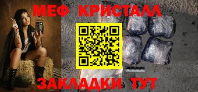 мдма Мариинск