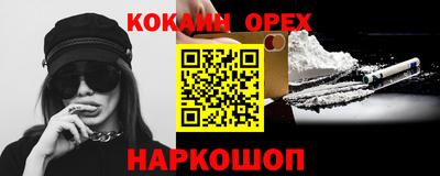 марки nbome Малоярославец