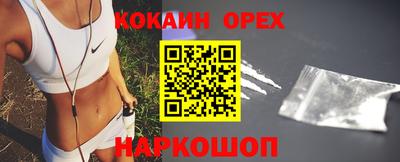 мдма Мариинск