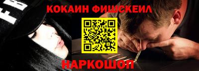 марки nbome Малоярославец