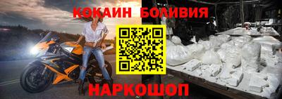 марки nbome Малоярославец