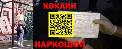 марки nbome Малоярославец