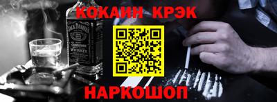 марки nbome Малоярославец