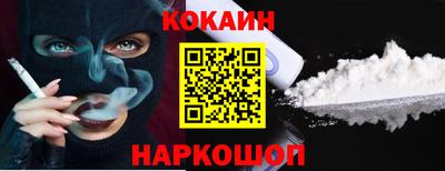 марки nbome Малоярославец