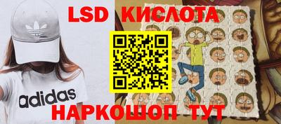 марки nbome Малоярославец
