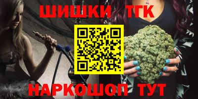 мдма Мариинск