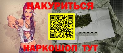 мдма Мариинск