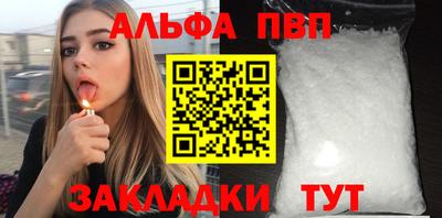 мдма Мариинск