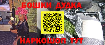 мдма Мариинск