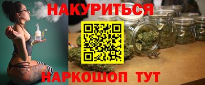 мдма Мариинск
