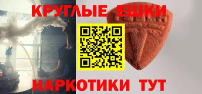 мдма Мариинск