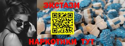 мдма Мариинск