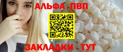 мдма Мариинск