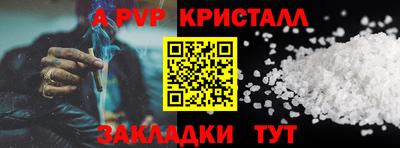 марки nbome Малоярославец