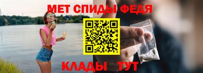 мдма Мариинск