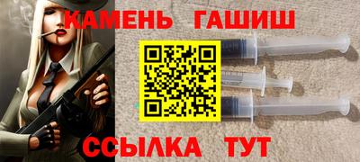 мдма Мариинск