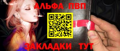 марки nbome Малоярославец