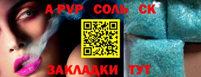 СК Малгобек