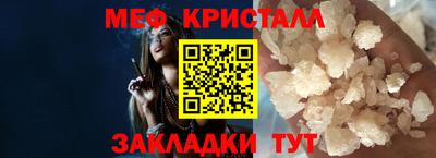 СК Малгобек
