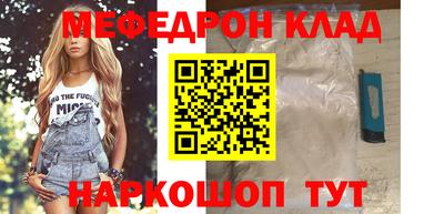 мдма Мариинск