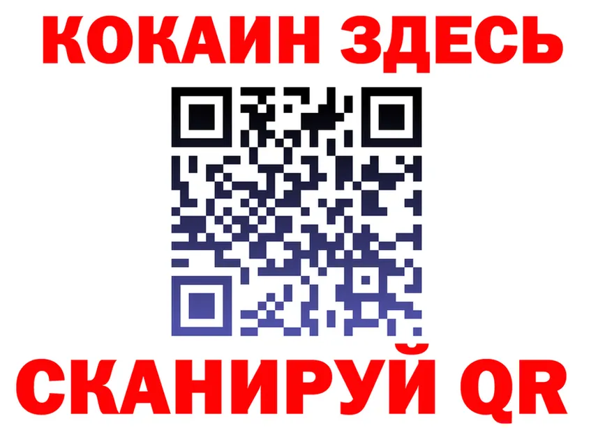 КЕТАМИН VHQ зеркало это кракен Саров